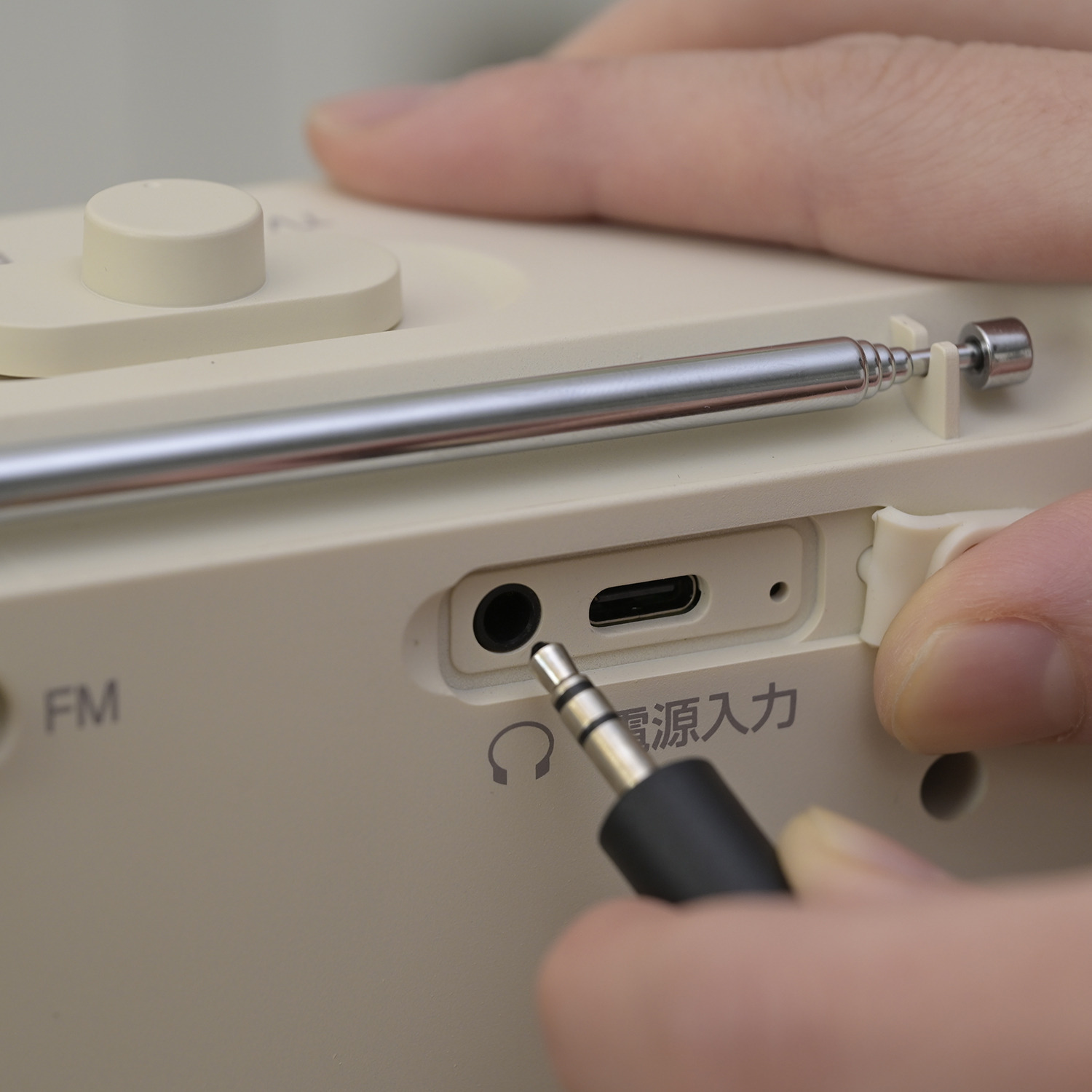 キュリオム ＴＶも音楽も楽しめる 生活防水仕様 マルチお手元スピーカー ＹＴＲ−Ｄ７００