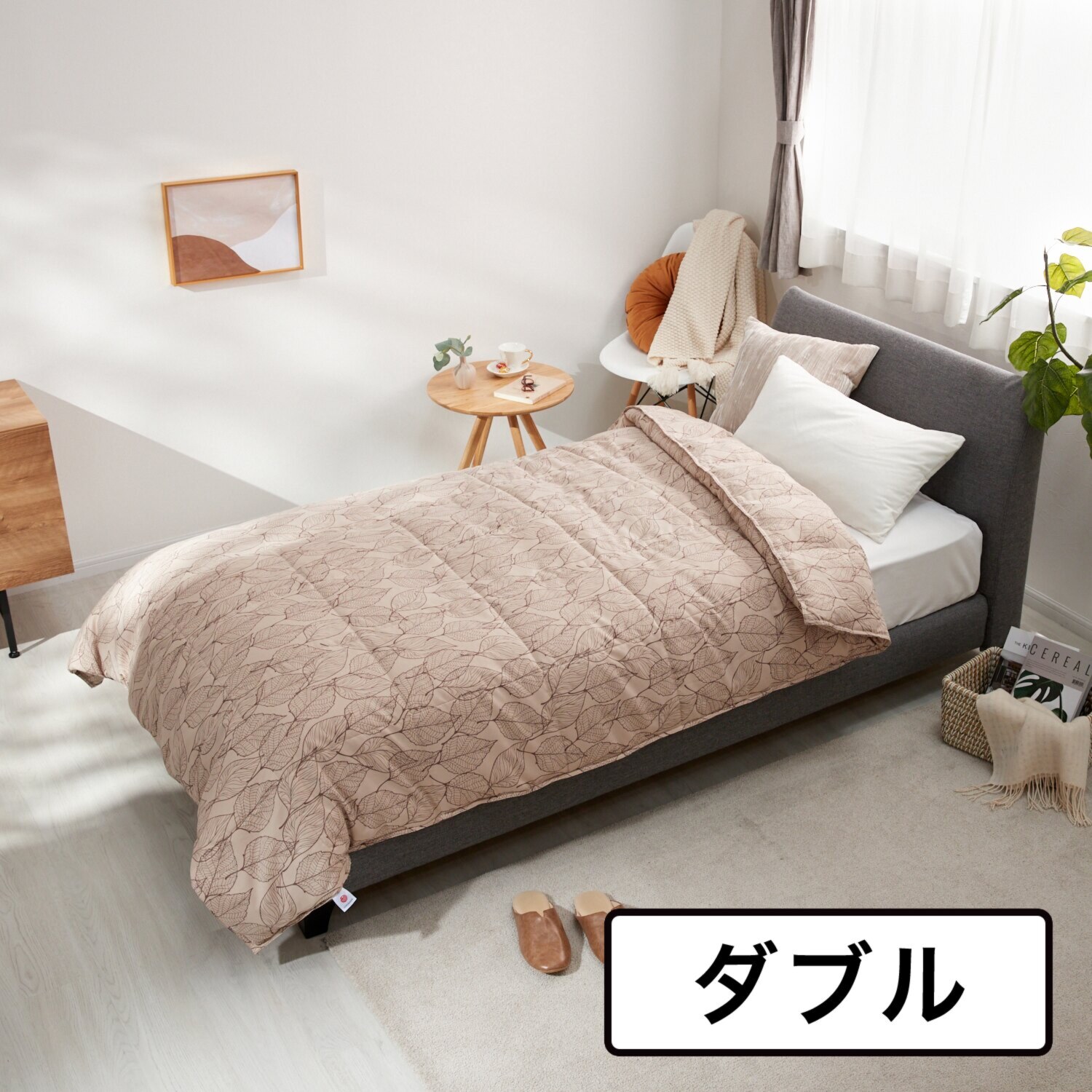 ｎｉｓｈｉｋａｗａ　西川 フィールダウン＆ 特殊２層構造であったか ダブルフェイス掛けふとん ＜ダブル＞