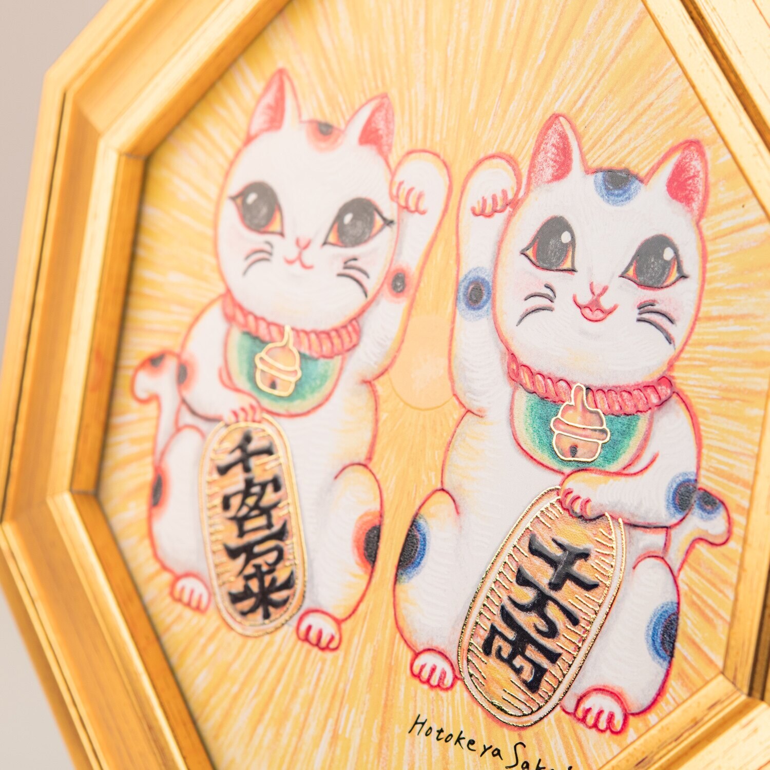 たまふり屋 風水八角アート