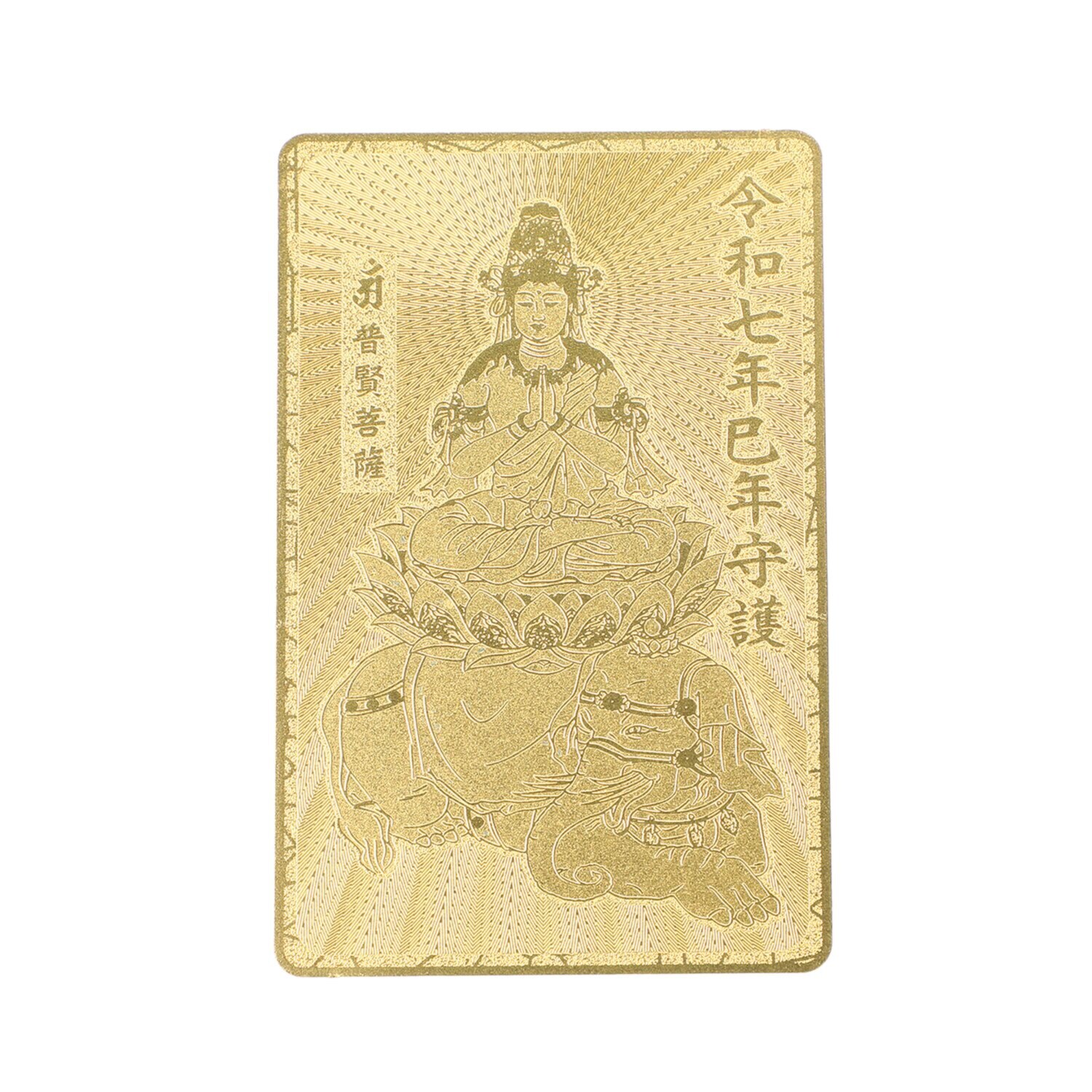 たまふり屋 厨子入り弘法大師