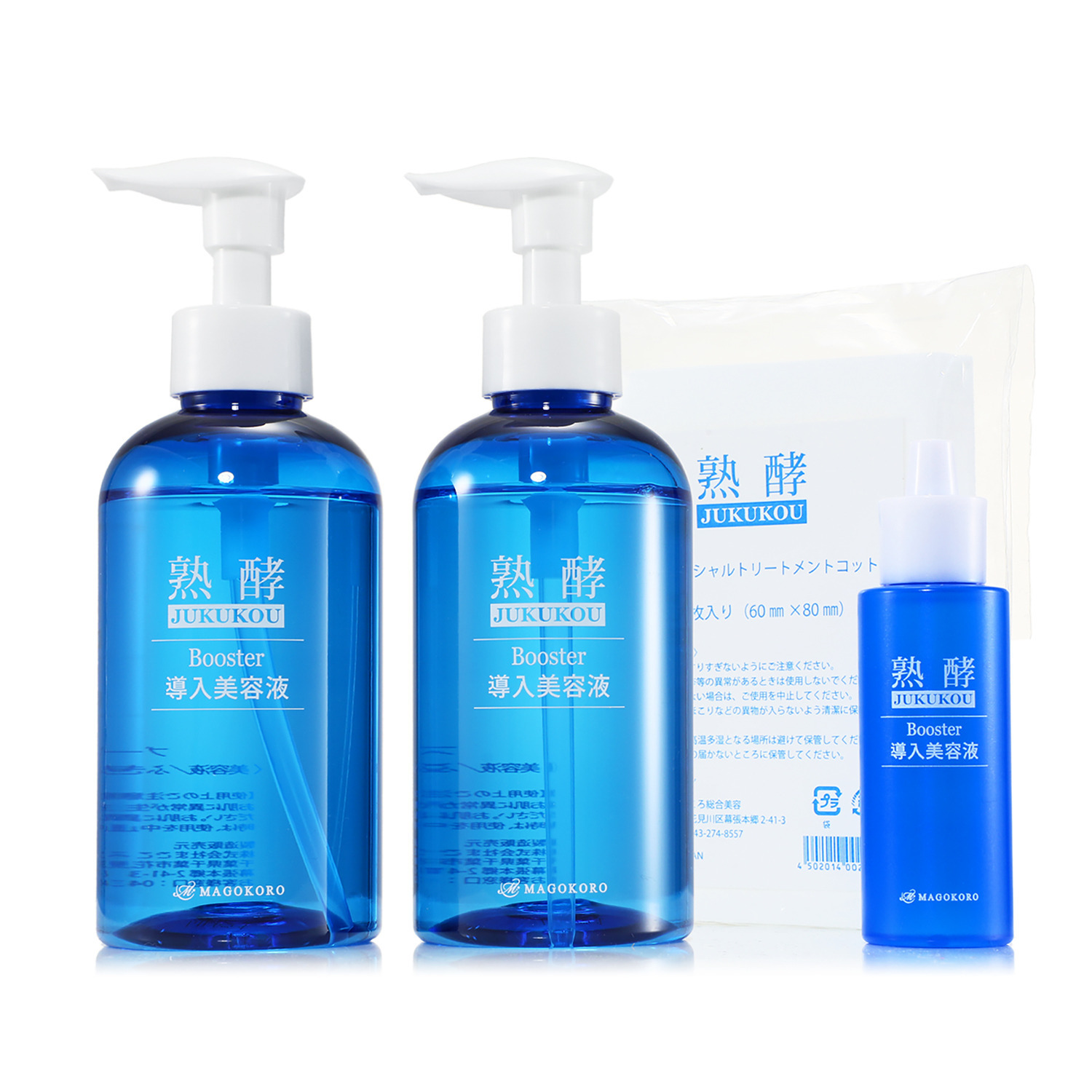 熟酵 角質層の隅々まで 浸透美容にこだわった 与える、落とす、多機能！ ブースター導入美容液 ２．２本分特別セット