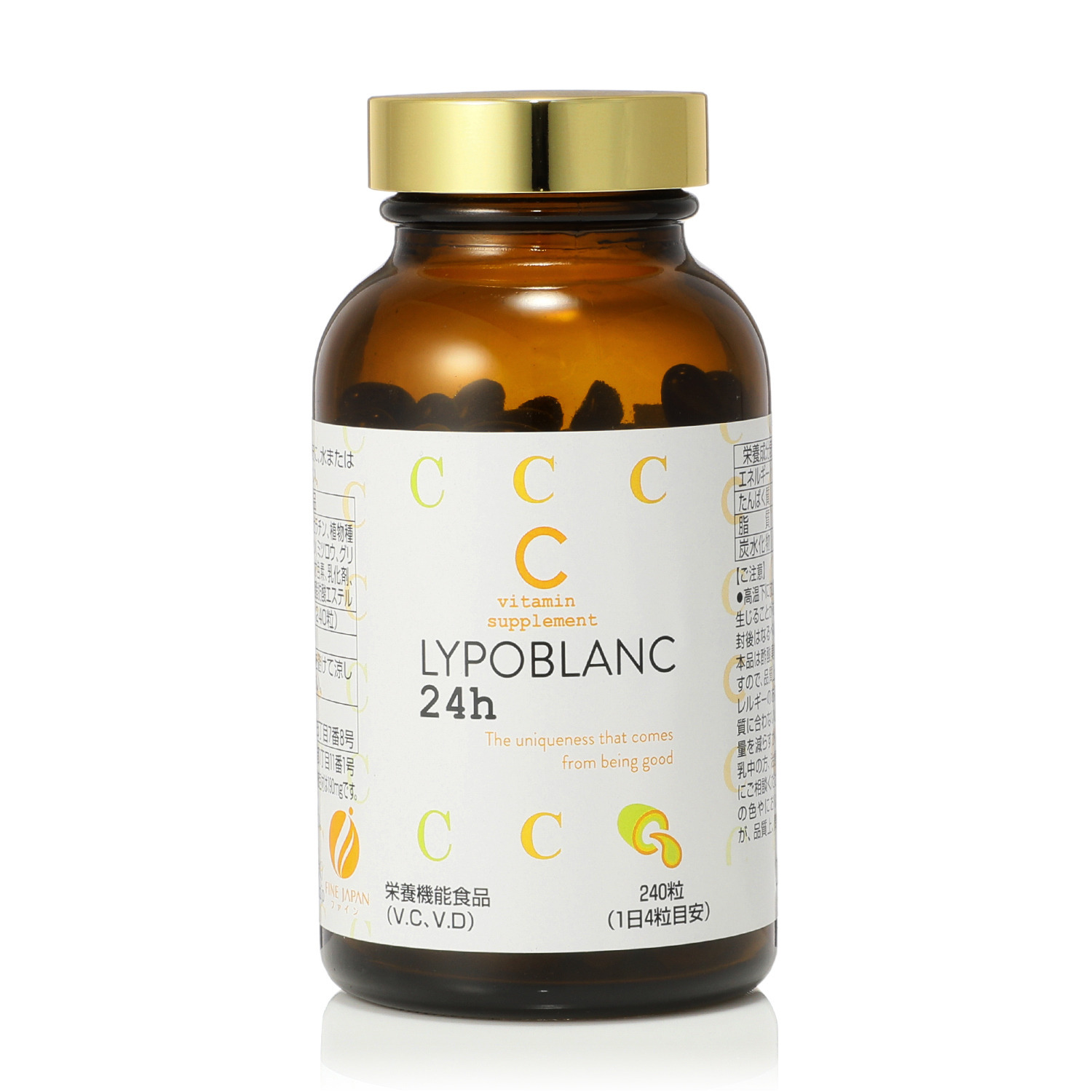 美容業界で話題沸騰の技術 ３種の先端ビタミンＣと ビタミンＤを高配合！ “リポブラン２４Ｈ” ２個セット