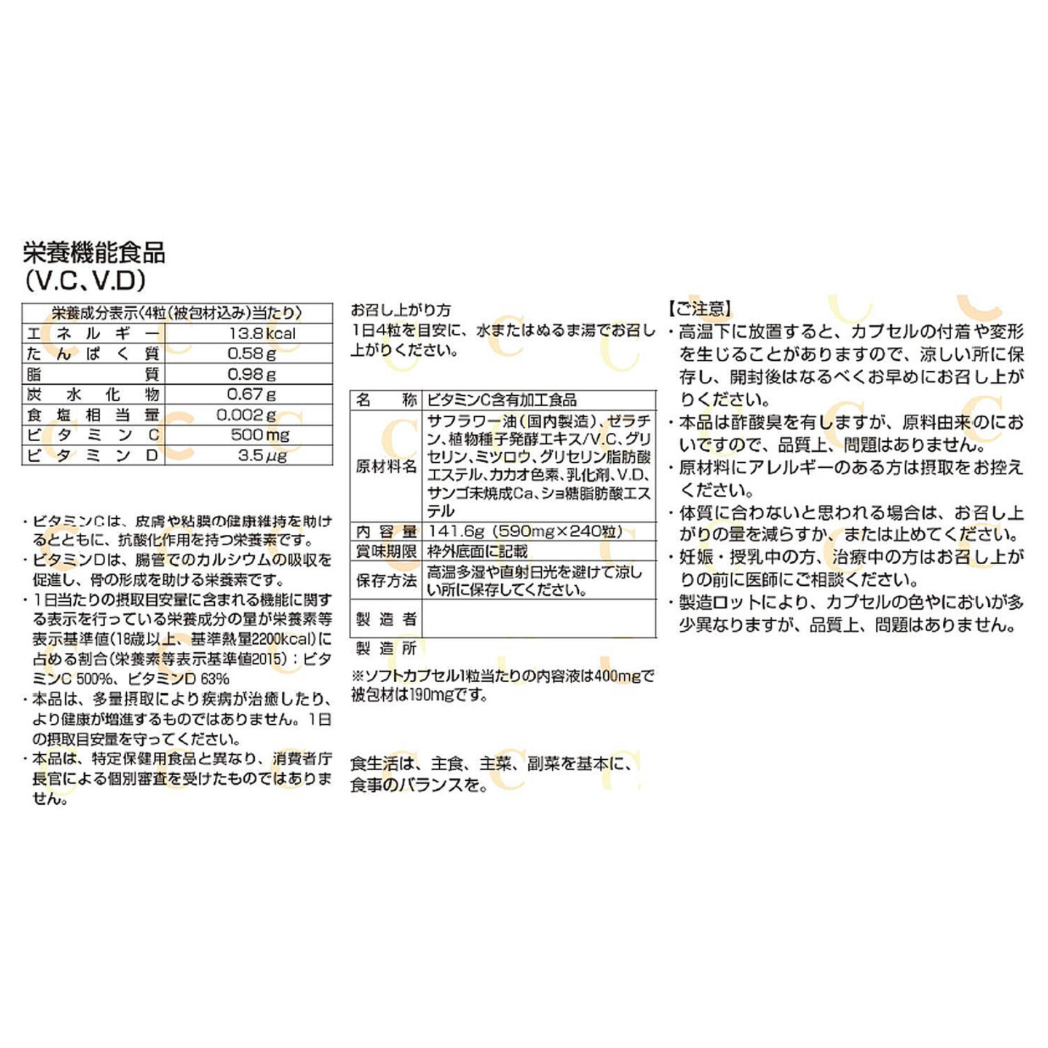 美容業界で話題沸騰の技術 ３種の先端ビタミンＣと ビタミンＤを高配合！ “リポブラン２４Ｈ” ２個セット