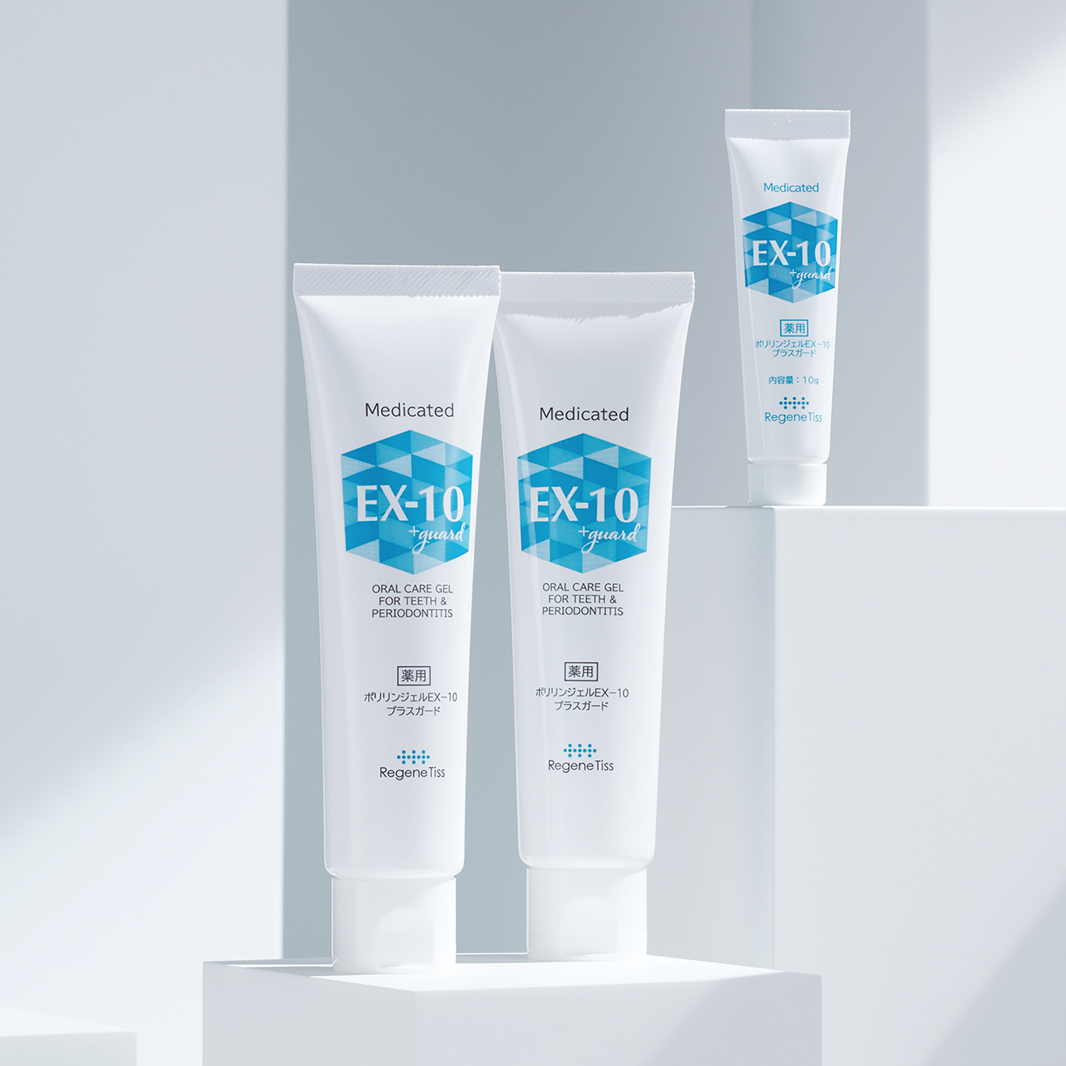 薬用ポリリンジェル ＥＸ−１０プラスガード （薬用ポリリンジェル 　ＥＸ−１０Ｐ） 増量特別セット