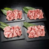 よね一 ５等級仙台牛の切り落とし （厚切り）