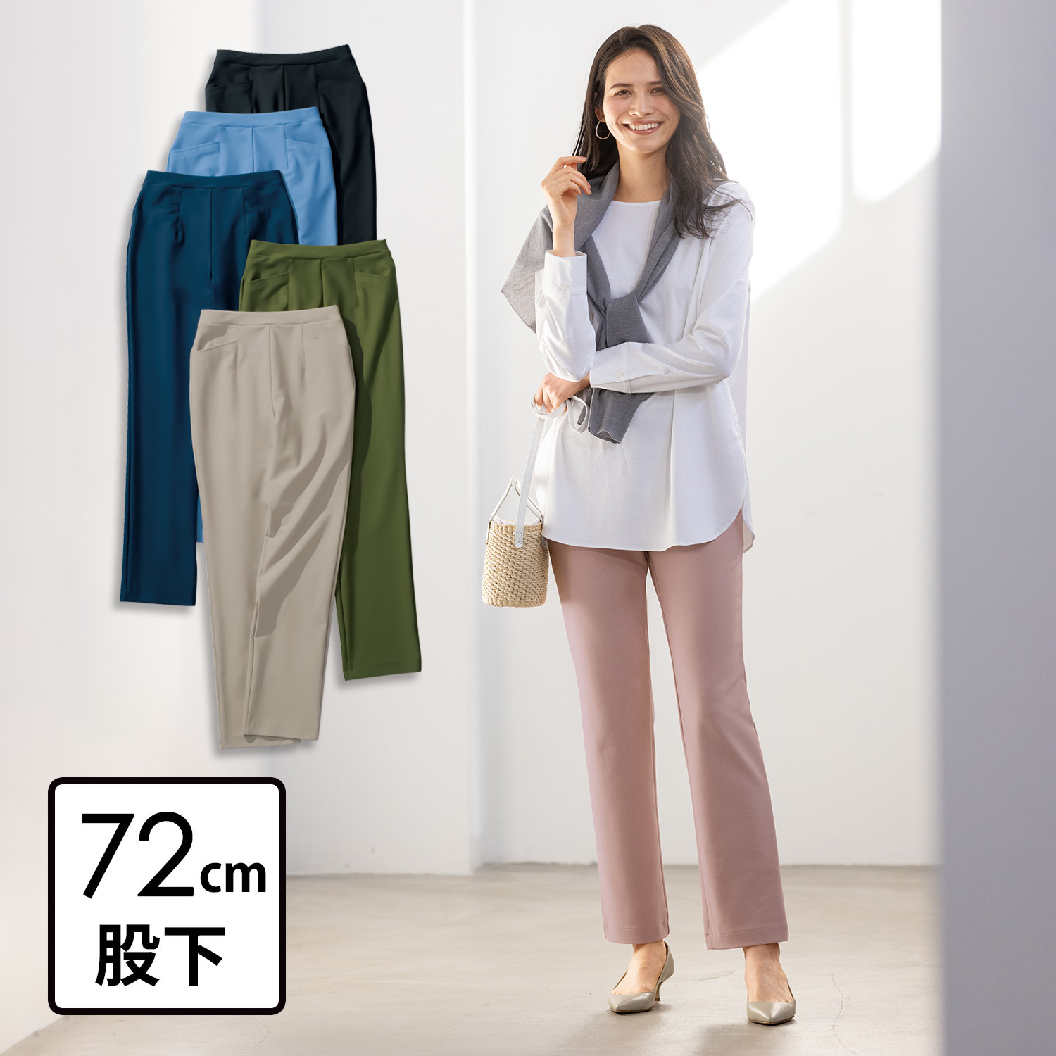 ピーツー え！？はいてないみたい？ 純日本製　美脚ストレート やわらかストレッチパンツ ＜股下７２ｃｍ＞