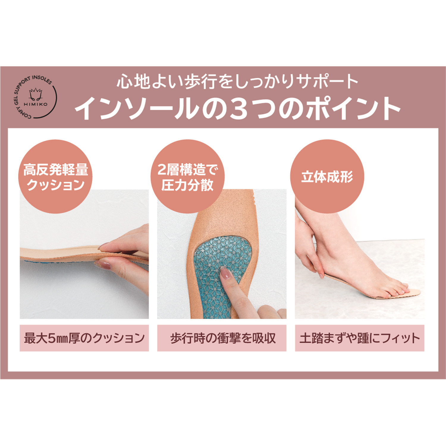 卑弥呼 “快適ウォークシリーズ” 日本製　はっ水牛革 デザインヒールローファー