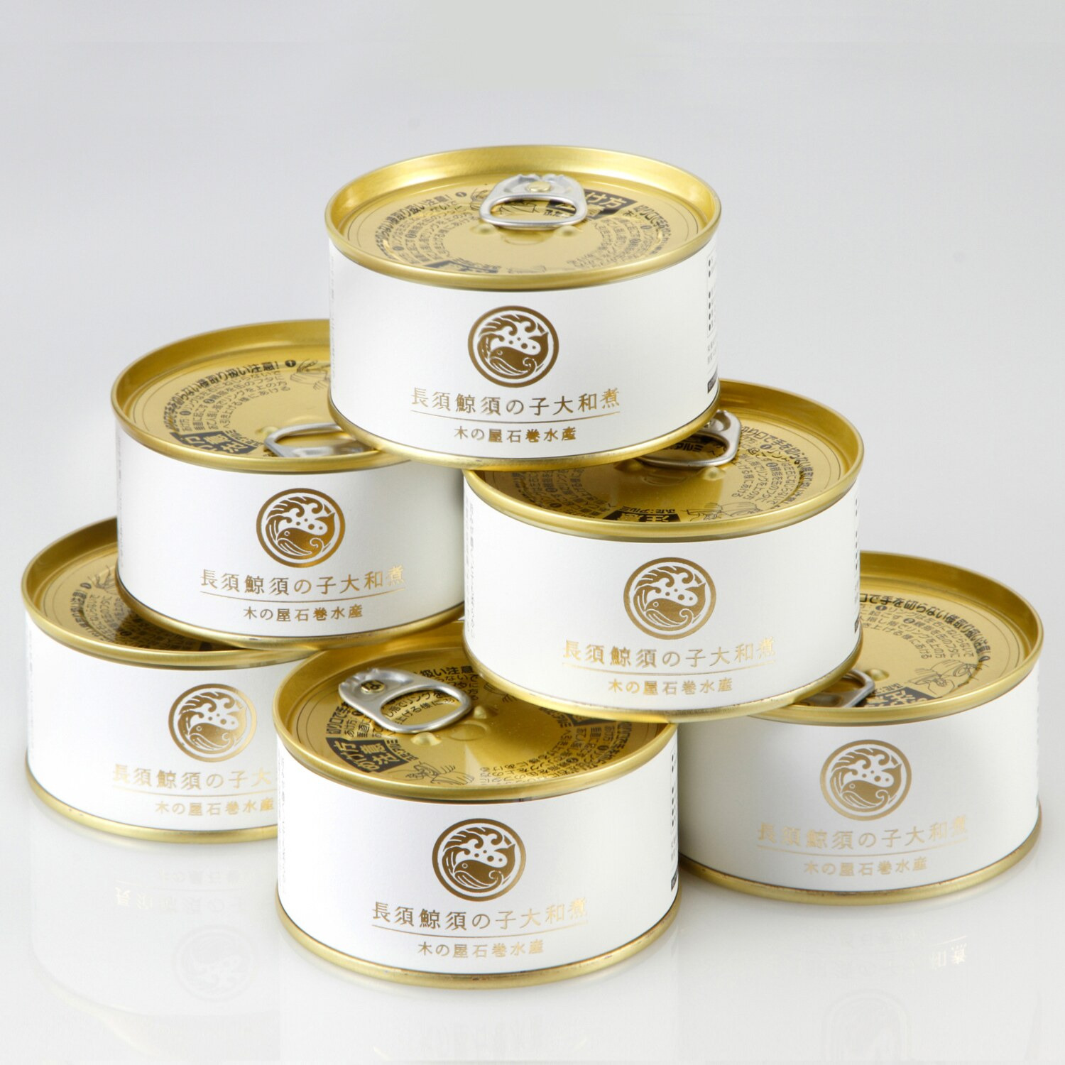 希少！ 長須鯨（ながすくじら）の 須の子大和煮