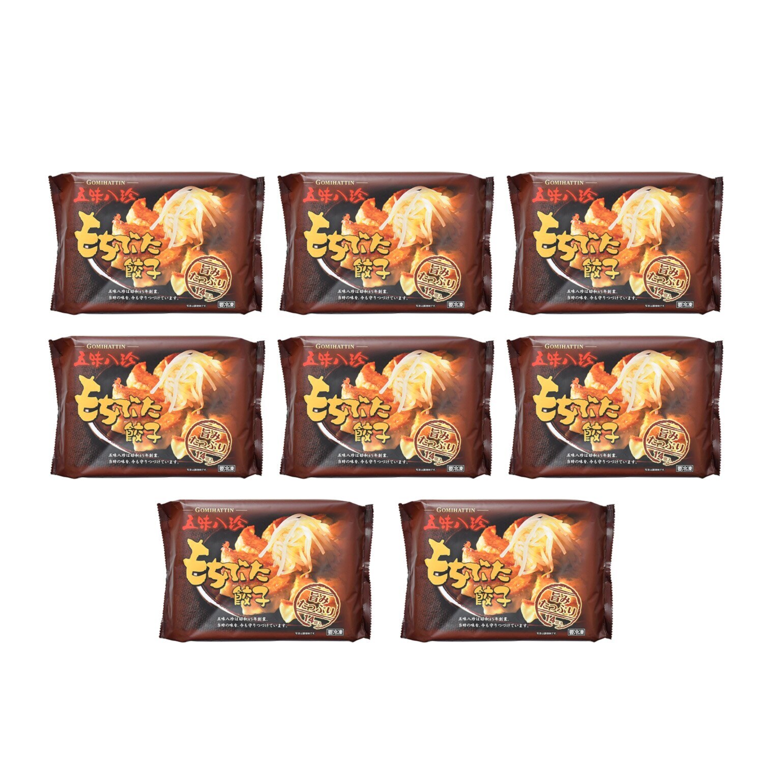 五味八珍 もち豚餃子