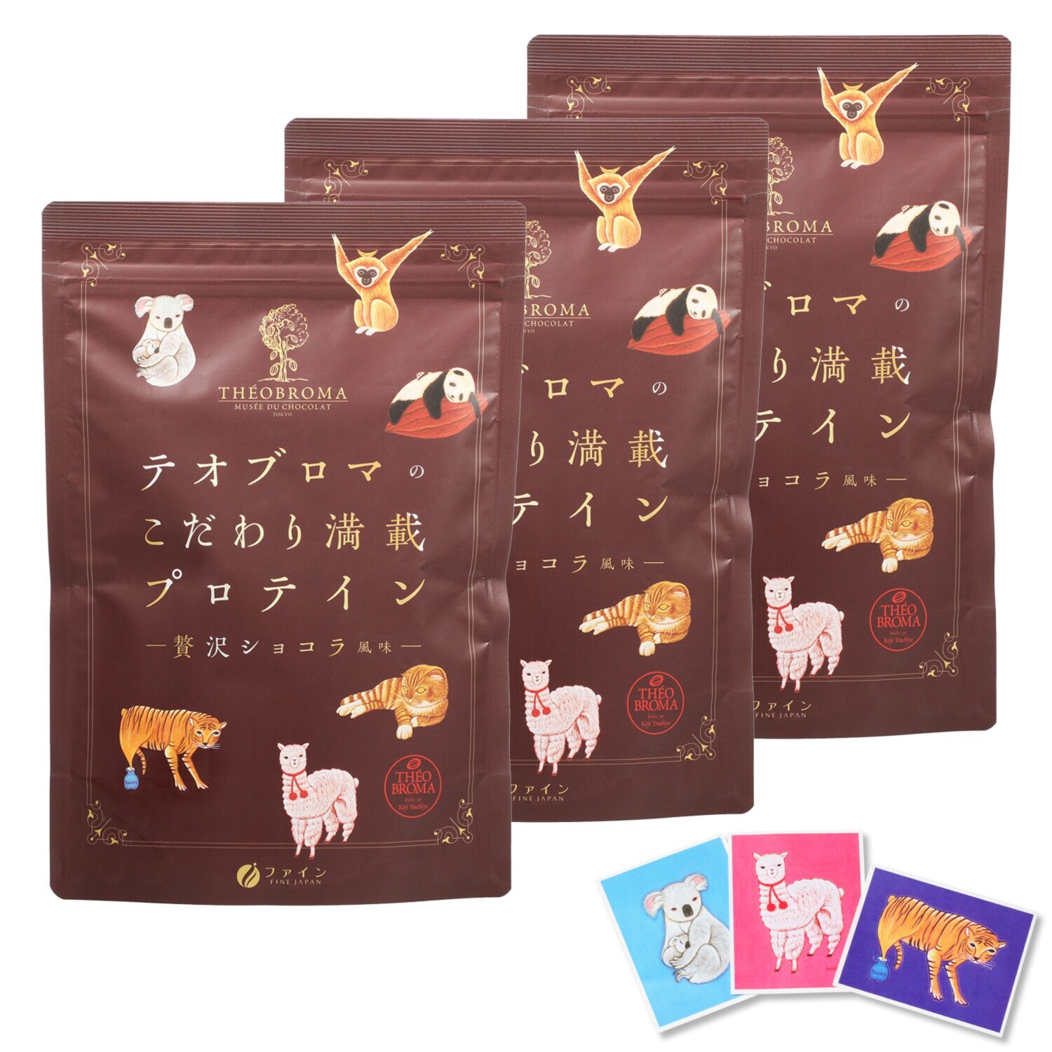 チョコレート専門店シェフ 監修のおいしいプロテイン “テオブロマの こだわり満載プロテイン” （贅沢ショコラ風味） ３袋セット