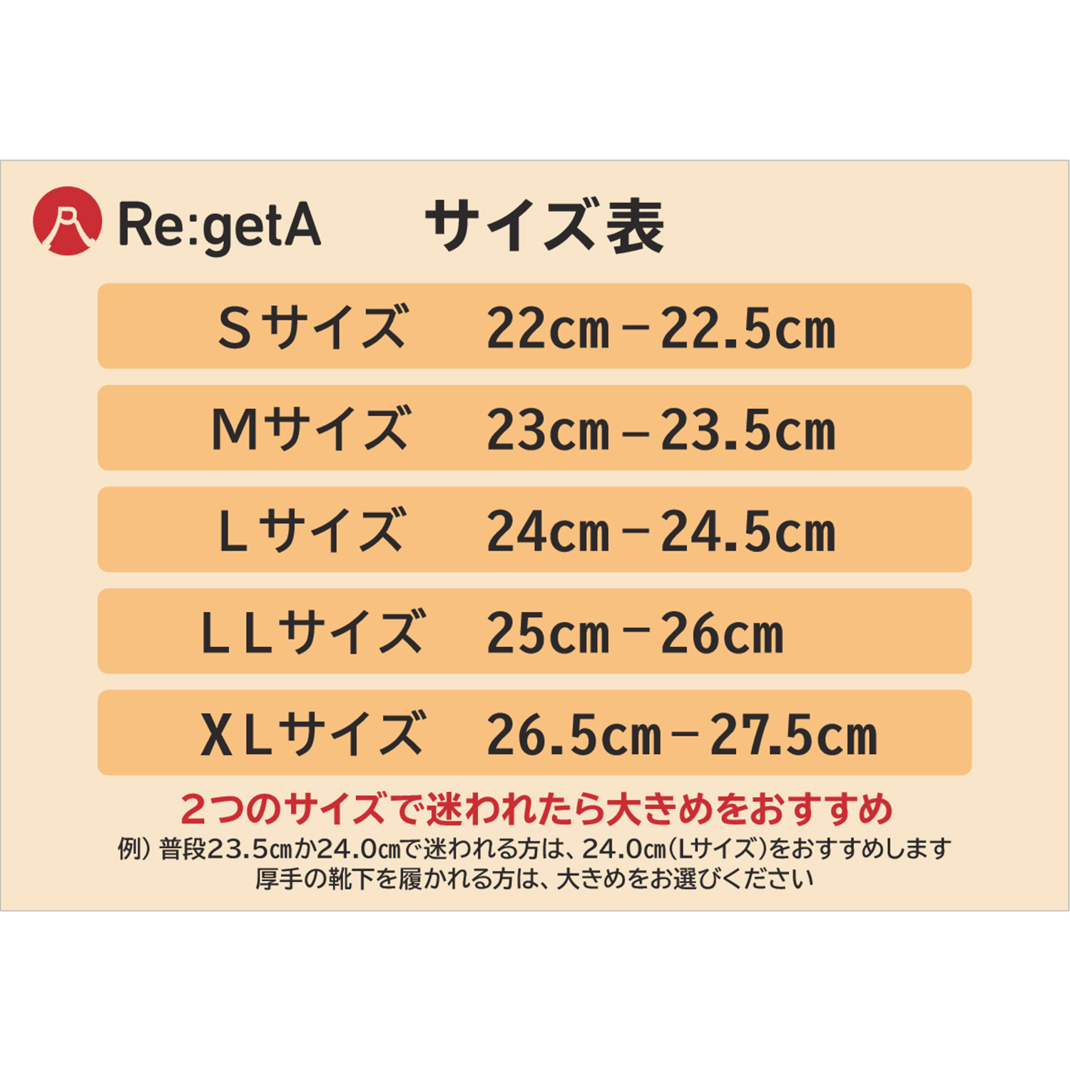 リゲッタ コンフォート ルームサンダル “ルームリゲッタ”