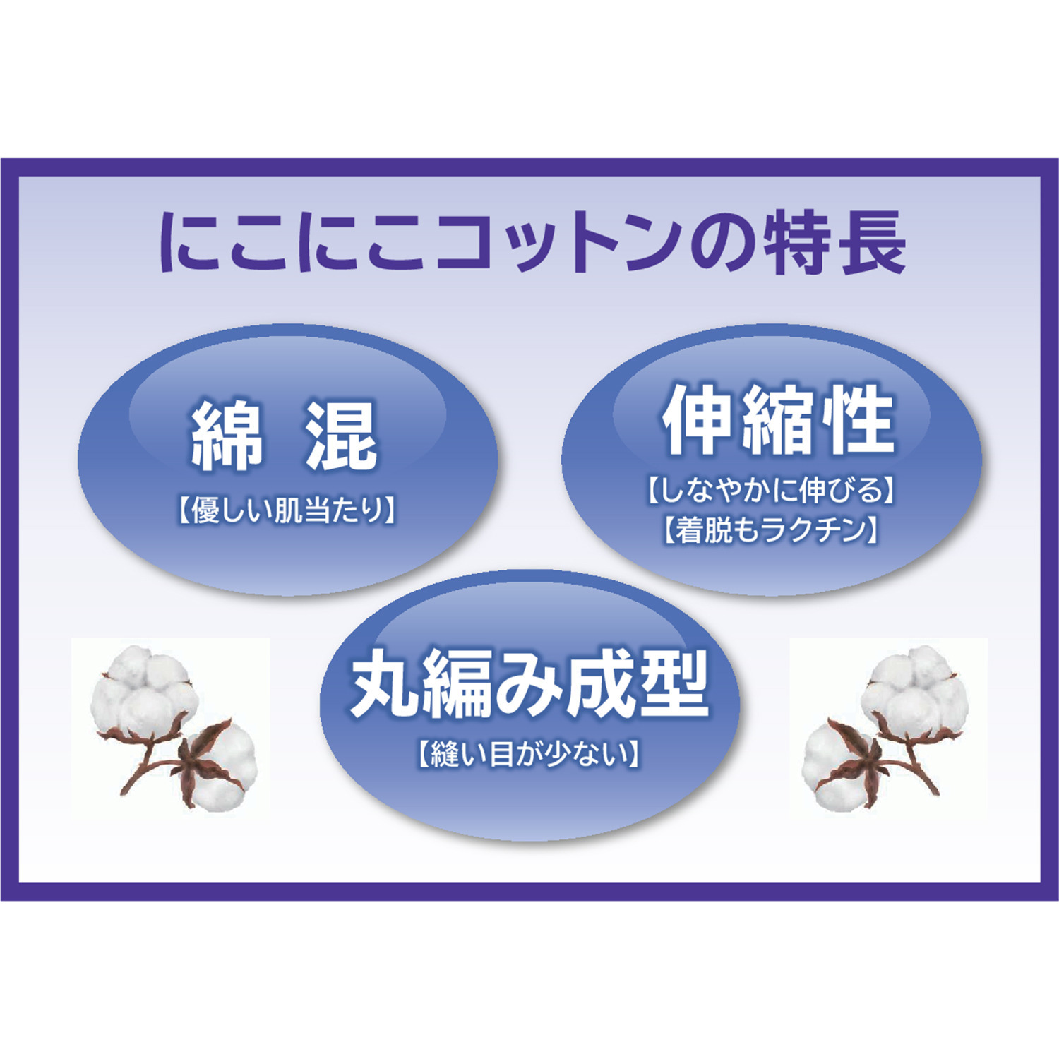 美人工房 にこにこコットン 伸び〜る！ カップ付タンクトップ ２枚セット