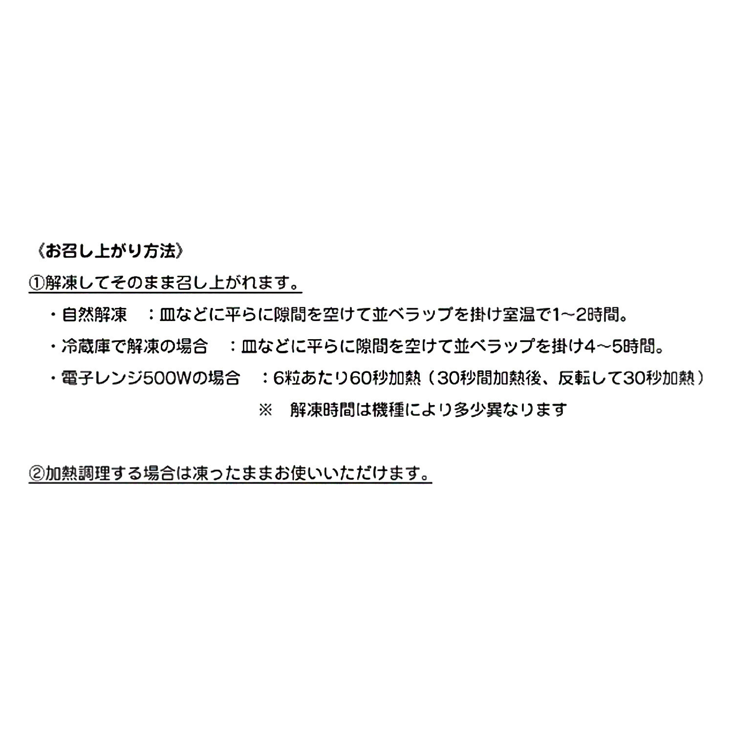 大粒！広島県産 ふっくら蒸し牡蠣 Ｍサイズ
