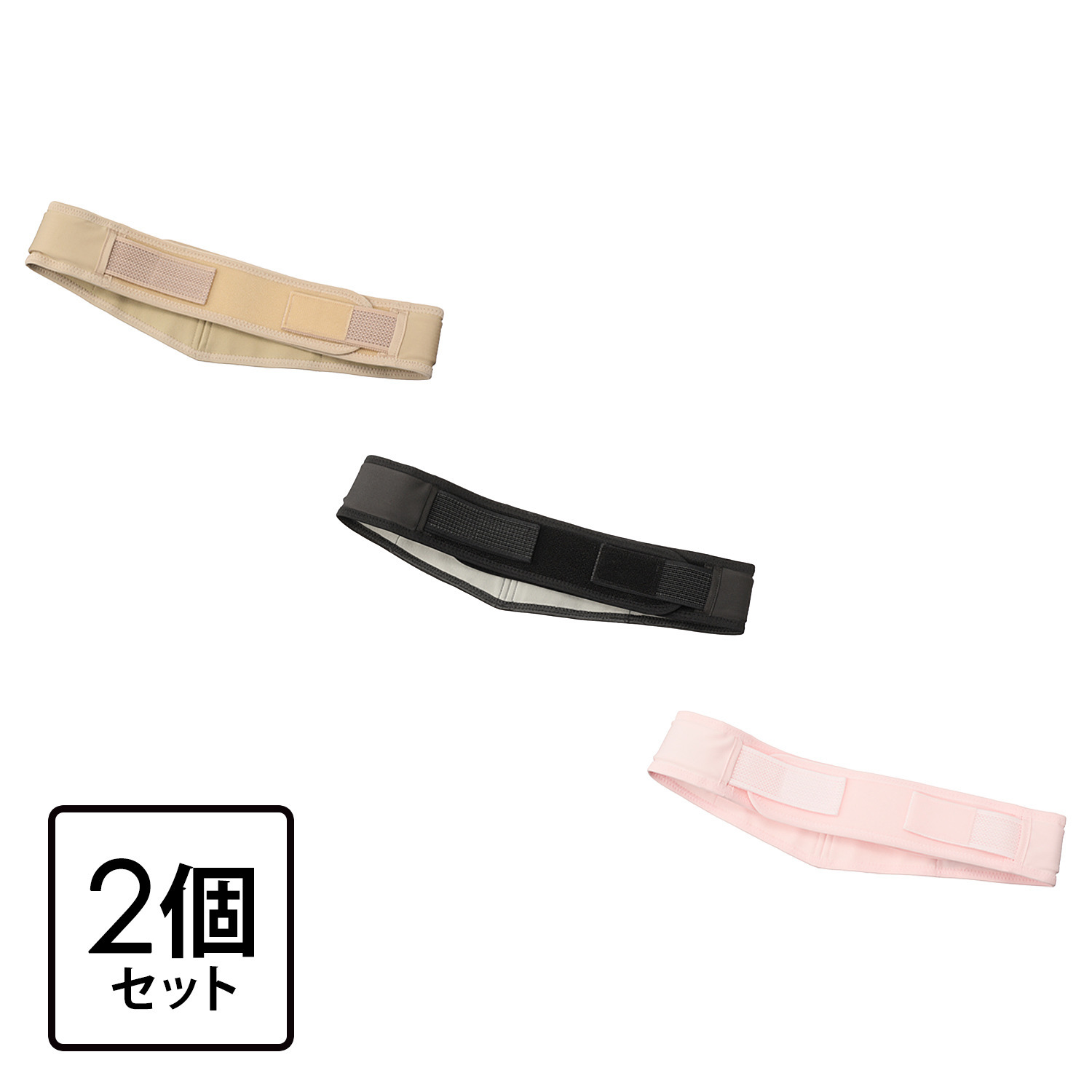 皮膚感覚骨盤ベルト “ウゴコーフィット” 色・サイズが選べる ２個セット 