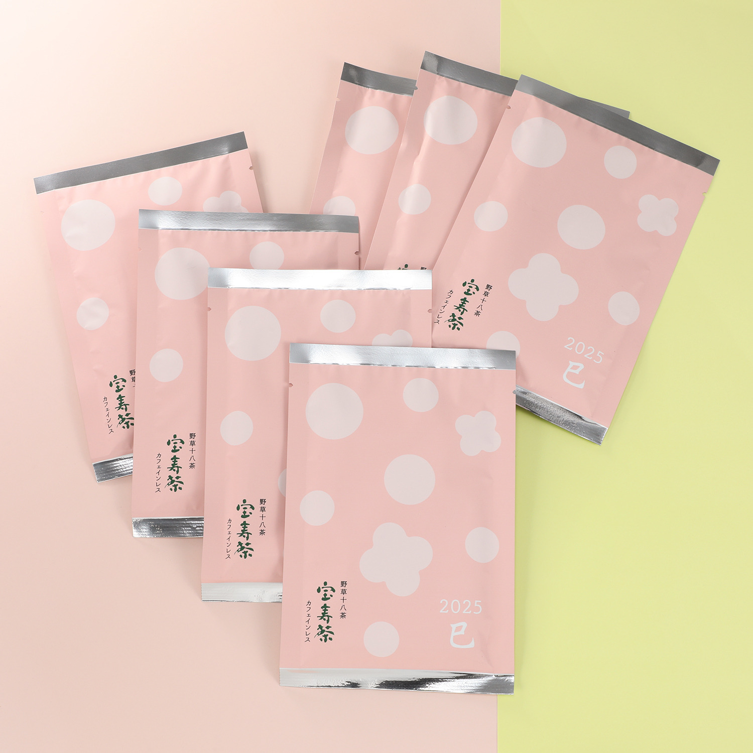 宝寿園 野草十八茶“宝寿茶” トライアルセット ＜２０２５年＞