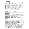 大分＜デリカフーズ大塚＞ 本場！豊後とり天 １．８ｋｇ
