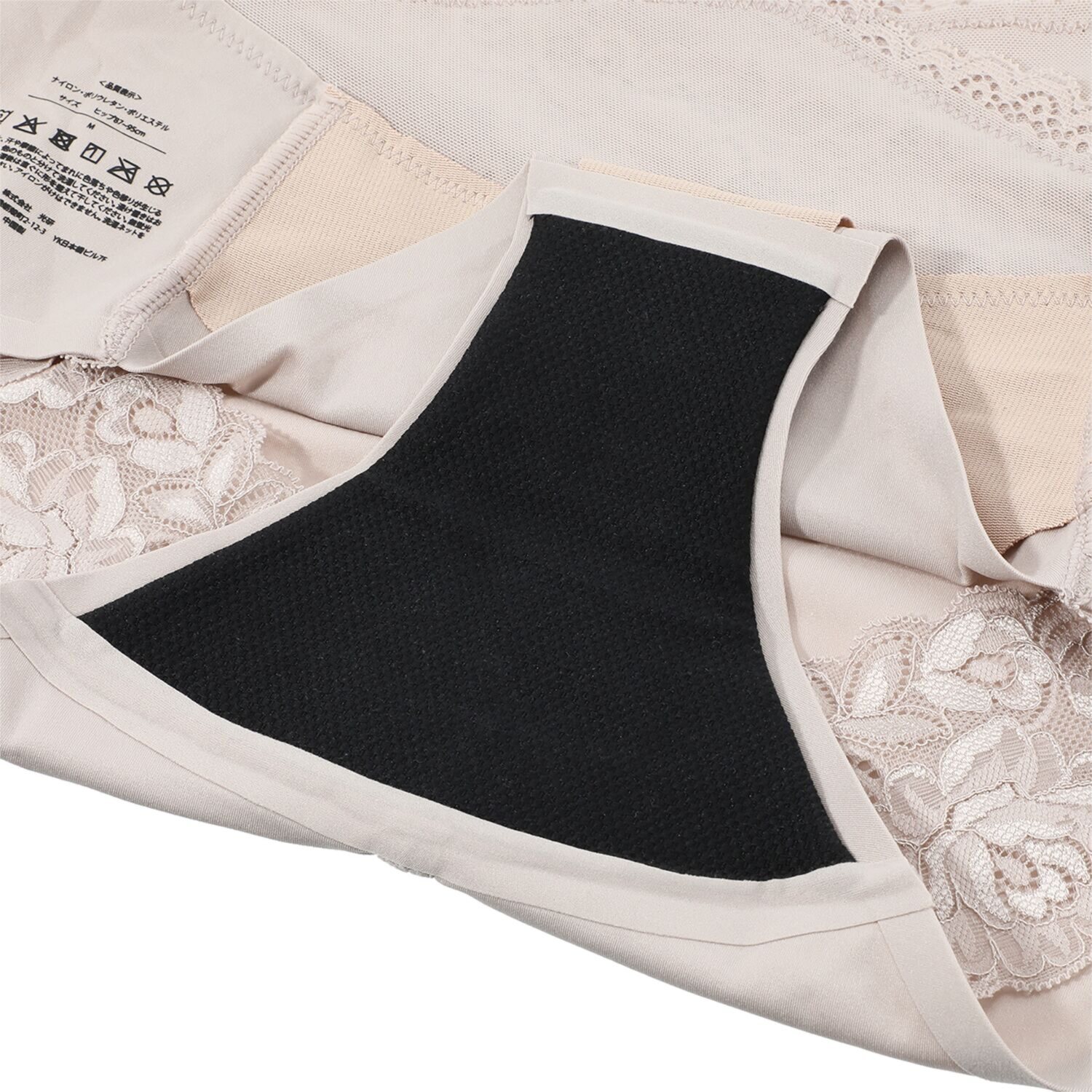 「お尻先生」監修！ エアリーヒップショーツ ２枚セット