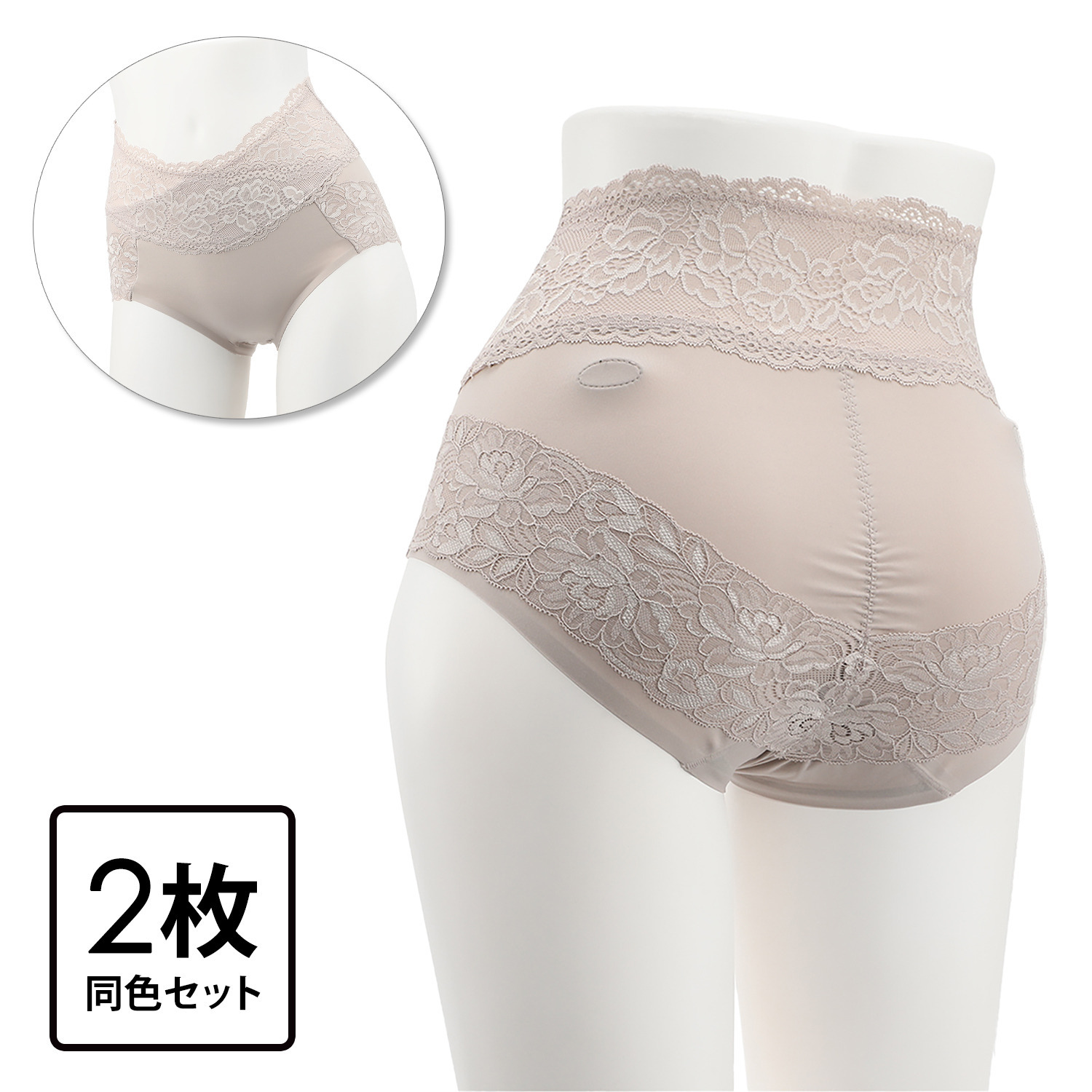 「お尻先生」監修！ エアリーヒップショーツ ２枚セット