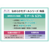 美人工房 抗菌防臭 なめらかモダール混 カップ付リブハーフトップ ２枚セット