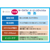 ＴＡＫＵＭＩＢＡ 接触冷感・速乾・防シワ サーラドライ テーパードパンツ ＜股下６５ｃｍ＞