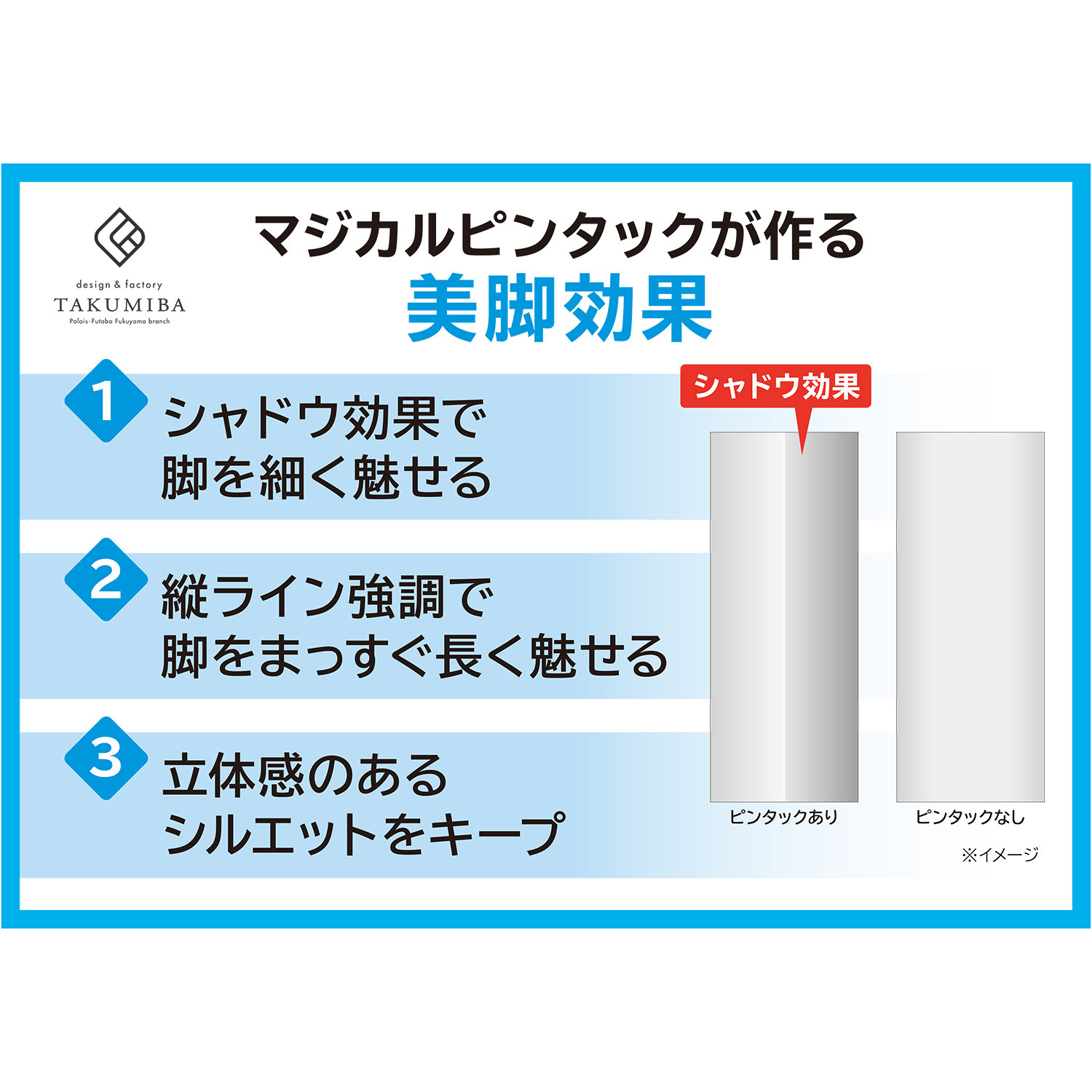 ＴＡＫＵＭＩＢＡ 接触冷感・速乾・防シワ サーラドライ テーパードパンツ ＜股下６５ｃｍ＞