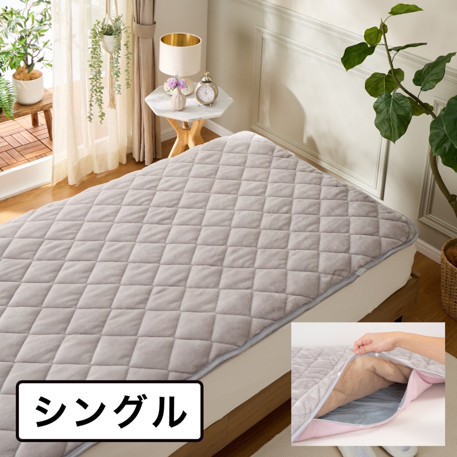 ｎｉｓｈｉｋａｗａ　西川 １枚４役！ 春夏秋冬つかえる ４シーズン敷きパッド ＜シングル＞