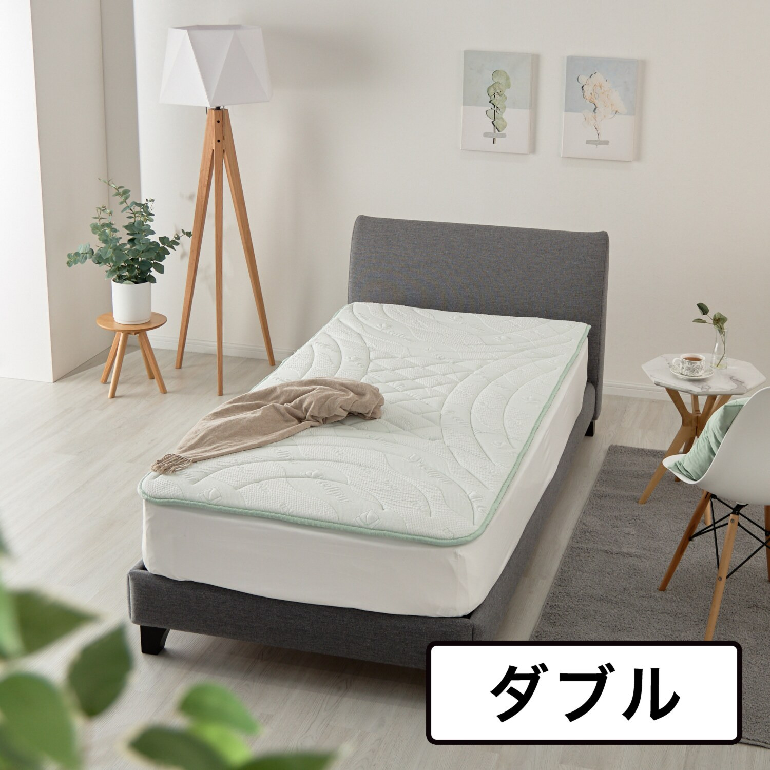 セルプール お手持ちの敷き寝具に 重ねて極上の寝心地！ スウィートドリーム ピロートップ ＜ダブル＞