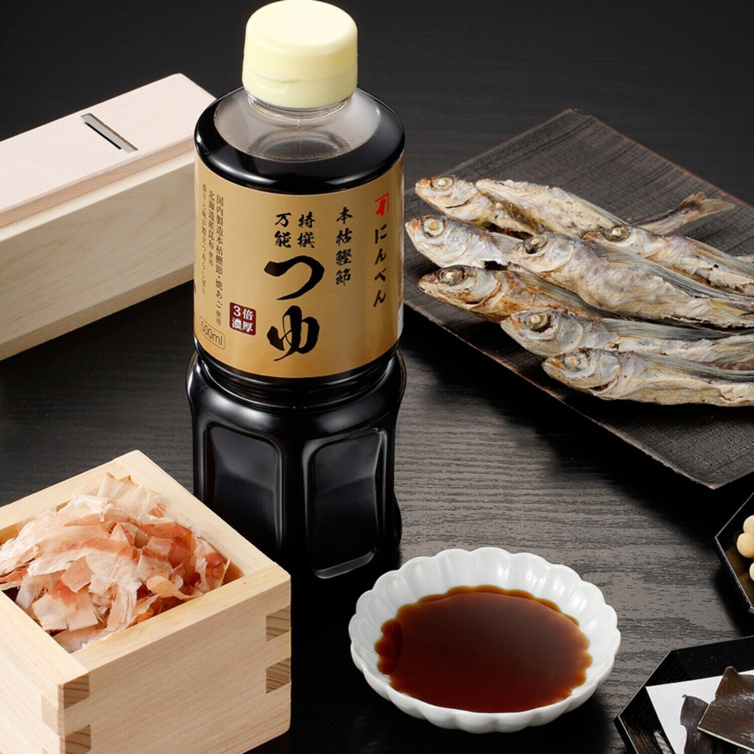 １６９９年創業 にんべん 本枯鰹節使用 こだわり特撰万能つゆ