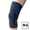 ボーンのバネの力で 膝の曲げ伸ばしをアシスト アクティバイタル 復元力ヒザサポーター ＜単品＞