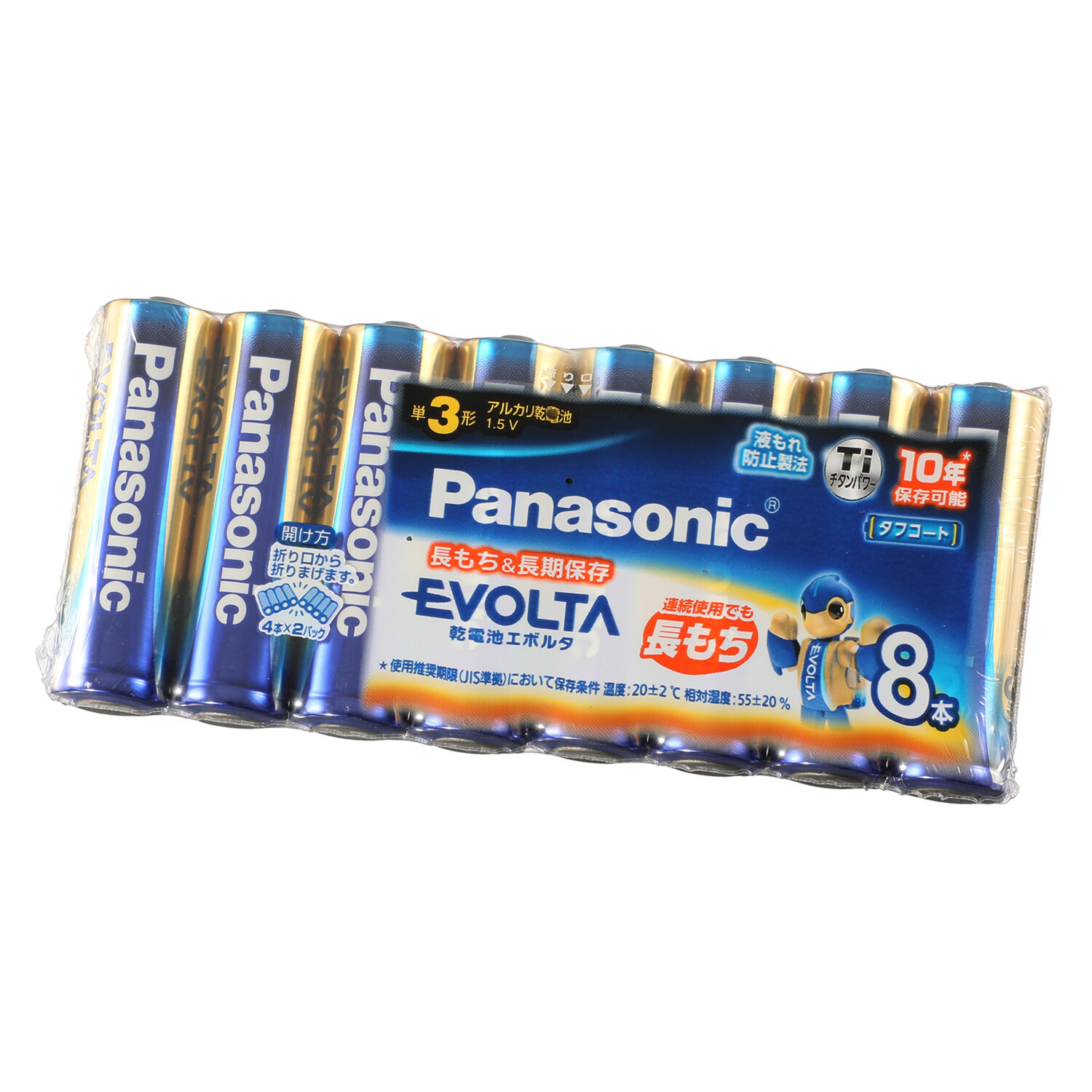 パナソニック ＬＥＤランタン “球ランタン” ＆乾電池エボルタ 同色２個セット