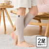 ミーテ シルク＆コットン使用 柔らかなフィット感で ふくらはぎを温める！ 素足ガードプレミアム 同色２足組