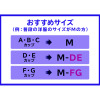 美人工房 ３６０度よくのびる！！ 接触冷感・抗菌防臭・速乾 ボディーシェイパー ２枚セット