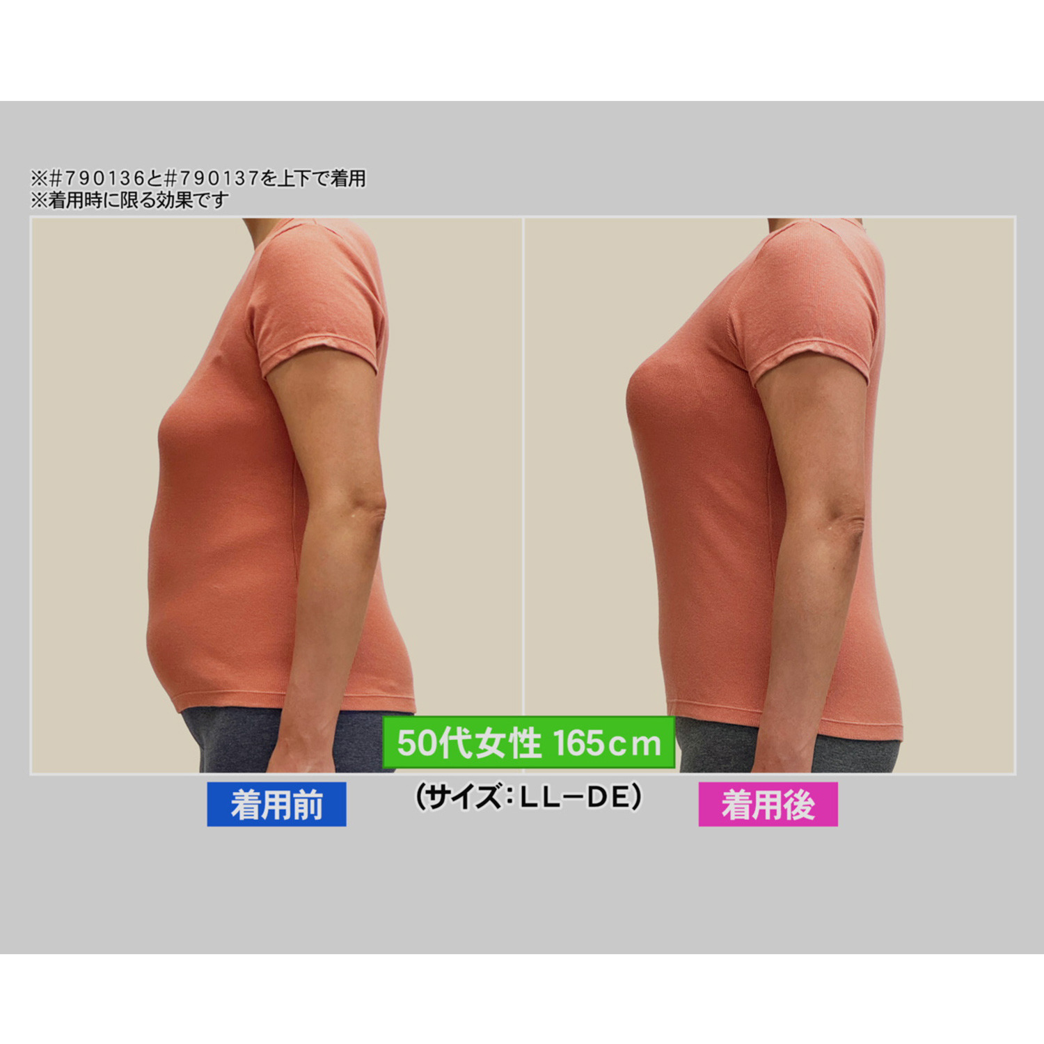 美人工房 ３６０度よくのびる！！ 接触冷感・抗菌防臭・速乾 ボディーシェイパー ２枚セット