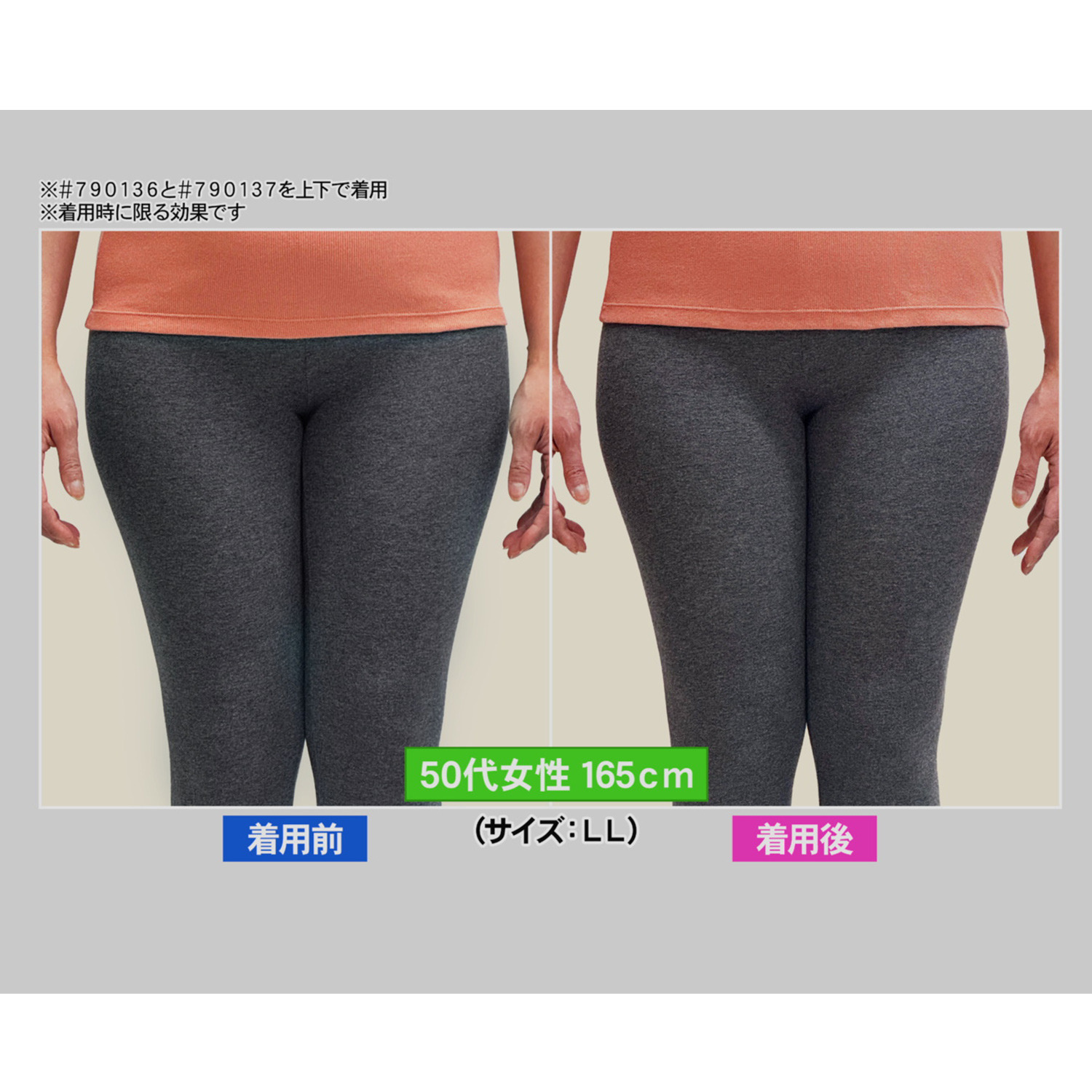 美人工房 ３６０度よくのびる！！ 接触冷感・抗菌防臭・速乾 ガードル２枚セット