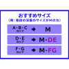 美人工房 ３６０度よくのびる！！ 接触冷感・抗菌防臭・速乾 ブラジャー