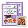 仁丹の食養生 美容健康にうれしいおやつ ヘルシーナッツ＆フルーツ ４種セット＜計８０袋＞