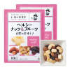 仁丹の食養生 美容健康にうれしいおやつ ヘルシーナッツ＆フルーツ ４種セット＜計８０袋＞