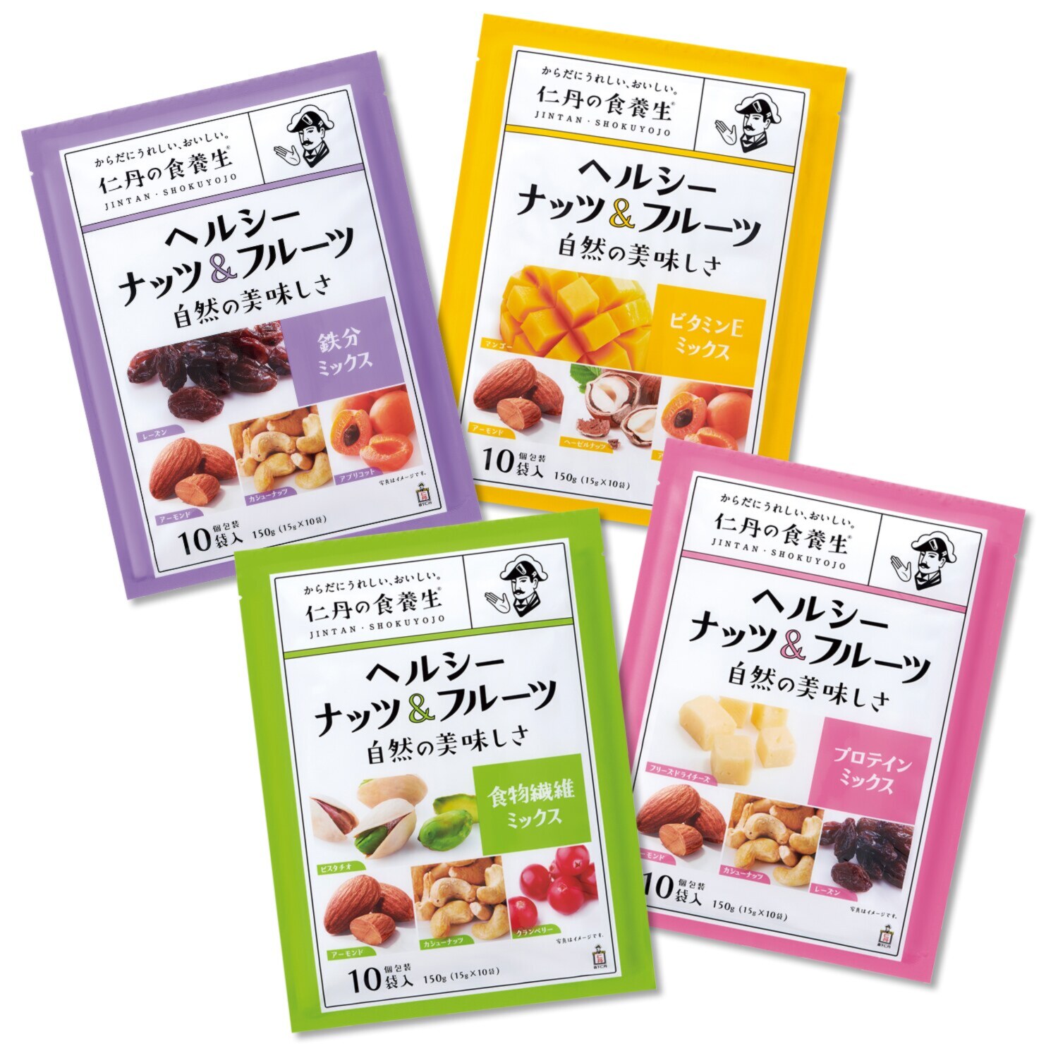 仁丹の食養生 美容健康にうれしいおやつ ヘルシーナッツ＆フルーツ ４種セット＜計８０袋＞