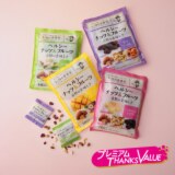 仁丹の食養生 美容健康にうれしいおやつ ヘル...