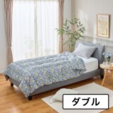 ｎｉｓｈｉｋａｗａ　西川 ジャパンダウン 防ダニ・洗える プレミアムダウンケット ＜ダブル＞