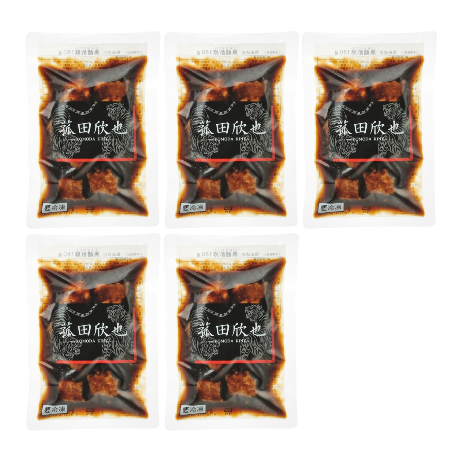 菰田総料理長 まろやか黒醋酢豚