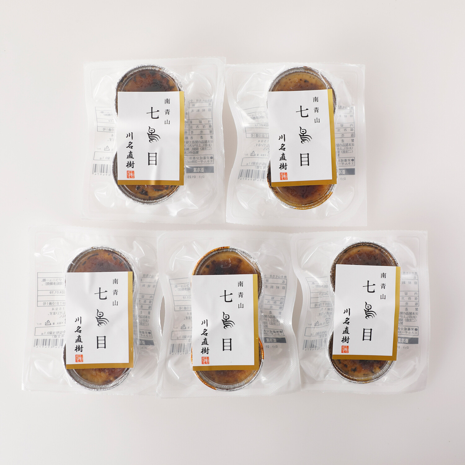 南青山　七鳥目 クレームブリュレ