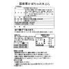 ホクホク甘い 国産栗かぼちゃの天ぷら