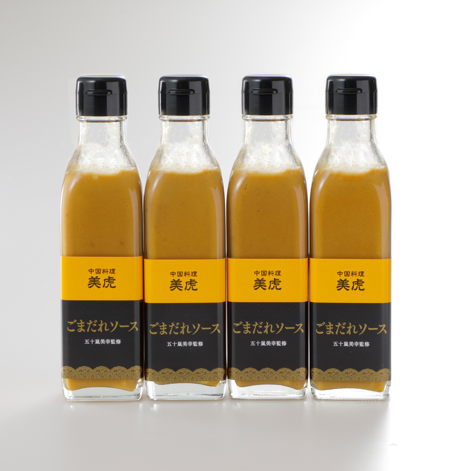 五十嵐美幸 アレンジ自在万能ごまだれ