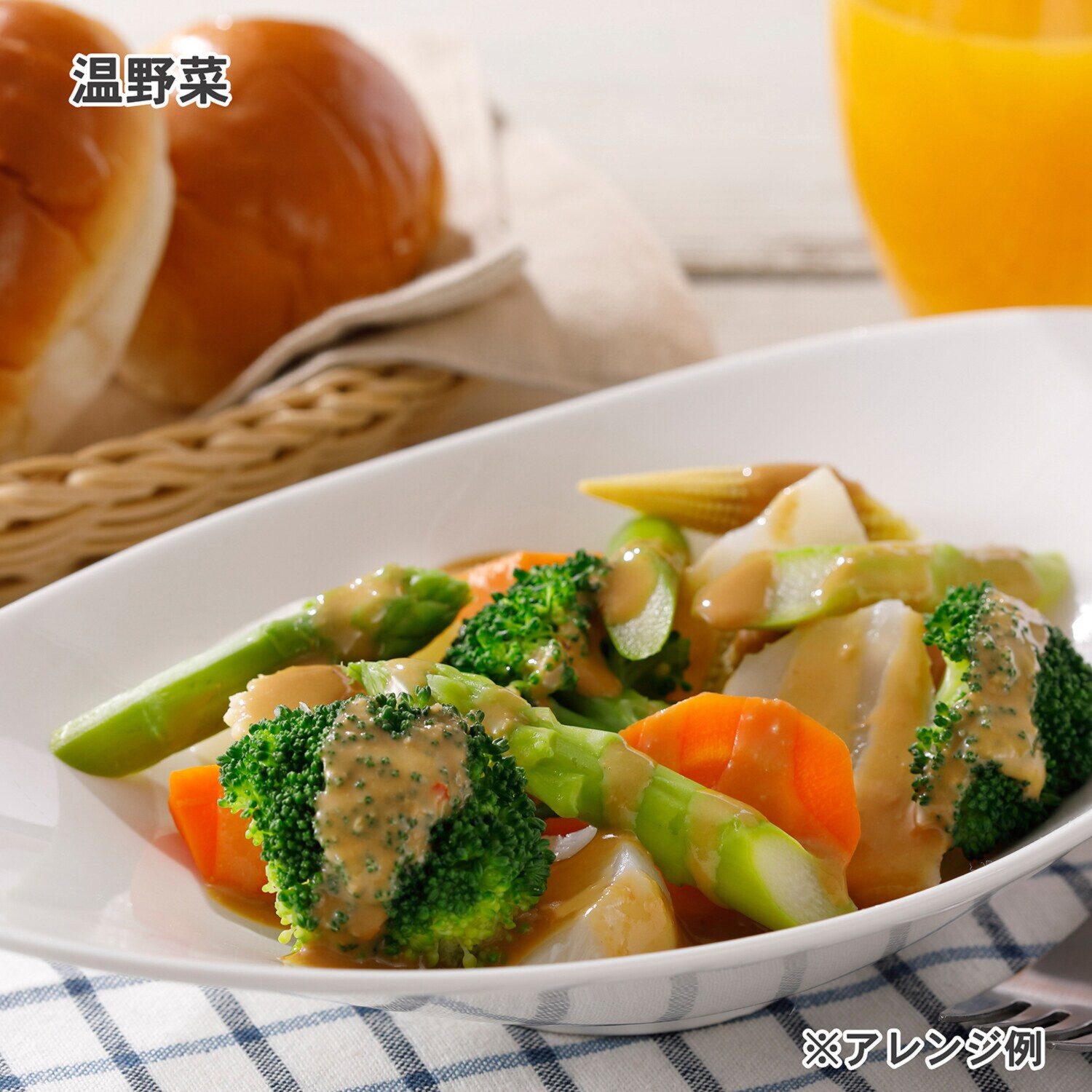 五十嵐美幸 アレンジ自在万能ごまだれ