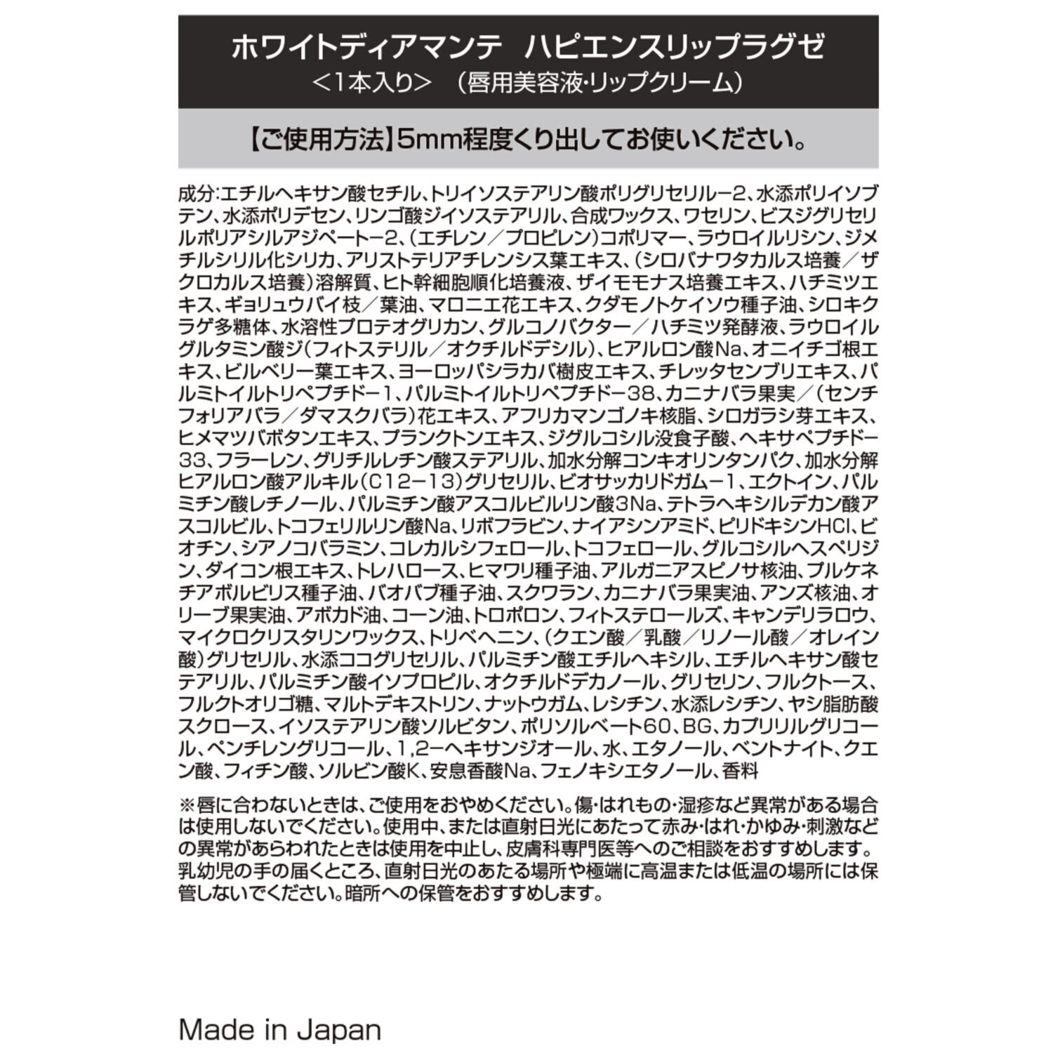 ホワイトディアマンテ 薬用ホワイト＆ リンクルクリームＩＩ “フォースファクトＩＩ” 増量サイズ特別セット