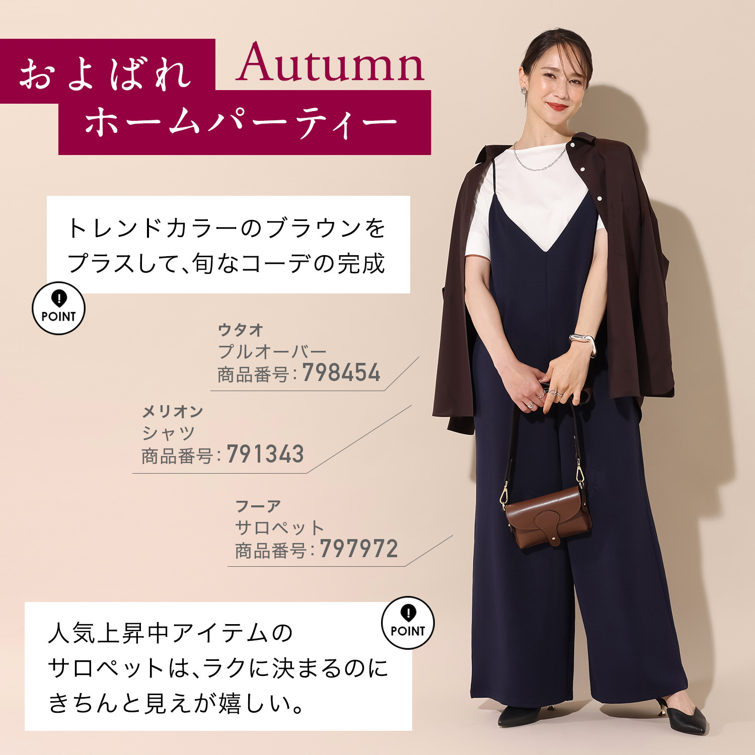 メリオン オーストラリア産 メリノウール混 シルキーソフトタッチ ３６０度美しいシャツ