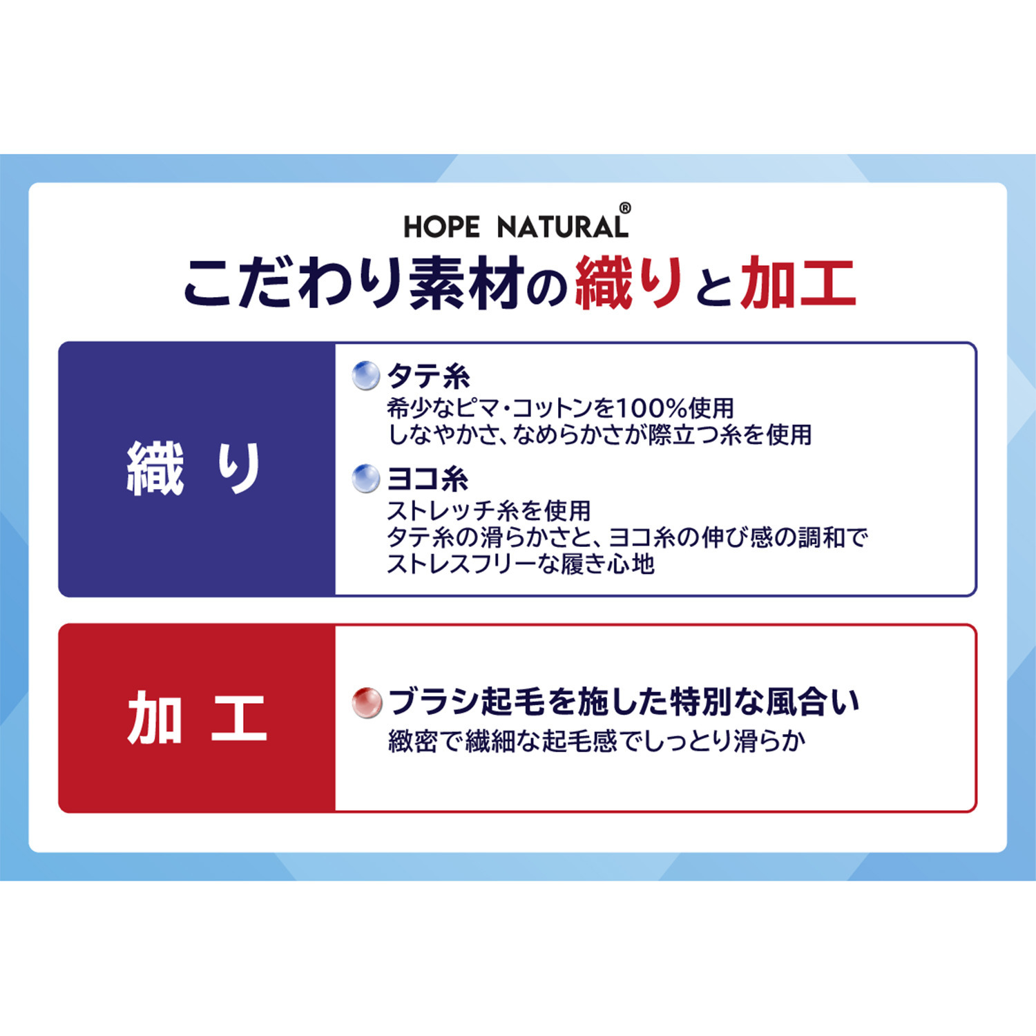 ホープナチュラル ピマコットン混 チノストレッチ タックスカート