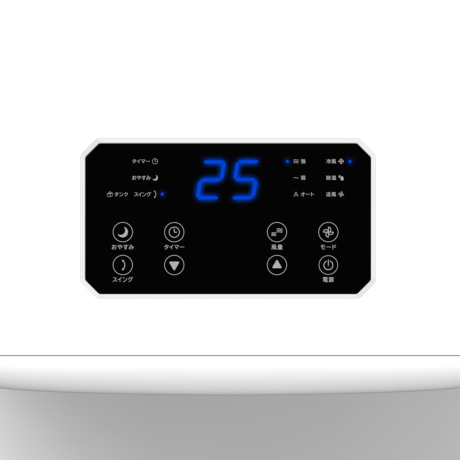 工事・排気ホース不要＆ 移動もラクラク！ 冷風・送風・除湿の １台３役！ ハイブリッド式排熱レス スポットエアクーラー ＤＬ−Ｔ２５０１