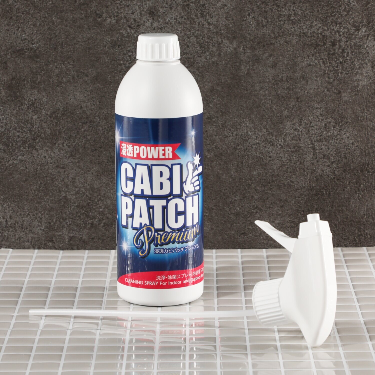 カビ取り黒ズミ 洗浄スプレー 浸透カビパッチプレミアム ３本セット